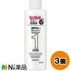 花王 メンズビオレONE 全身化粧水スプレー さっぱり つけかえ用 (200ml) 3個 ＜化粧水　髪　顔　体＞【小型】
