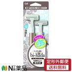 [ нестандартная пересылка ]. печать bi-hada ompa T держатель бритва 2 шт есть <T знак kami санки чуткий . тоже ....>