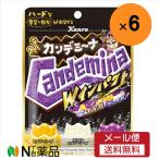 【メール便送料無料】カンロ カン�