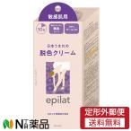 [ нестандартная пересылка ]klasie Home Pro daktsu epi lato. цвет крем чуткий . для (55g+55g) <mda шерсть осветлитель чуткий .>[ квази наркотики ]