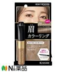 伊勢半 キスミー  ヘビーローテーション （ヘビロテ） カラーリングアイブロウR 09 ナチュラルアッシュ(8g)
