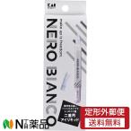 [ нестандартная пересылка ]. печать NERO BIANCO( Nero Bianco ) 2 -слойный для I жидкий KQ-3512 (1 шт ) < 2 -слойный ... для жидкость авторучка порог двери модель >