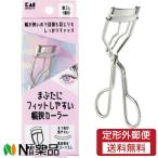 [ нестандартная пересылка ]. печать .... Fit легко ширина . машина la-[KQ3208] 1 шт < щипцы для завивки ресниц >