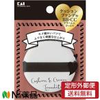 【定形外郵便】貝印 心地いい肌触りのパフ [KQ3243] ＜クッションファンデーション　リキッドファンデーション　CCクリーム　BBクリーム ＞