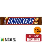 [ почтовая доставка бесплатная доставка ]ma-s Japan sni The Cars Peanuts одиночный 1 шт. входит ×12 шт. комплект [ лето пауза товар ]