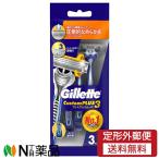 [ нестандартная пересылка ]P&Gji let custom плюс 3 premium гладкий (3 шт. входит ) <...T знак kami санки 3 листов лезвие >