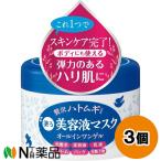 明色化粧品 ヒアルモイスト うるすべ肌クリームX (200g) 3個セット ＜オールインワンゲル＞