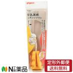 [ нестандартная пересылка ] Pigeon материнское молоко реальный чувство губка щетка (1 шт ) < бутылочка для кормления щетка >