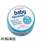  Pigeon лекарство для детская присыпка голубой жестяная банка (150g)1 шт [ квази наркотики ]