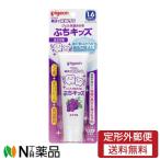 【定形外郵便】ピジョン 親子で乳歯ケア ジェル状歯みがき ぷちキッズ ぶどう味 50g【医薬部外品】