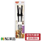 [ нестандартная пересылка ] Pigeon - bi медсестра легкий в использовании . палочки для еды 