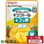 [ почтовая доставка бесплатная доставка ] Pigeon планшет U xylitol + фтор ju-si- ананас тест (65 шарик входить ) 1 шт <. зуб уход чистка зубов последующий .. прекрасный .>