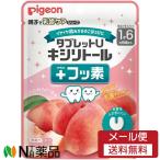 [ почтовая доставка бесплатная доставка ] Pigeon планшет U xylitol + фтор мягкий pi-chi тест (65 шарик входить ) 1 шт <. зуб уход чистка зубов последующий .. прекрасный .>