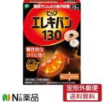 [ нестандартная пересылка ]pippip электро van [130]12 шарик входить [ управление медицинская помощь оборудование ]<. сила .. line улучшение . онемение плеча * поясница. koli....><......>