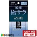 [ нестандартная пересылка ] man dam GATSBY(gyatsu Be ) пудра есть ..... бумага (75 листов входит ) <tekali бойцовая рыбка есть кожа жир всасывание >