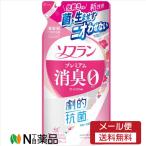 ショッピングソフラン 【メール便送料無料】ソフラン プレミアム消臭 柔軟剤 フローラルアロマ つめかえ用380ml＜洗濯用柔軟剤＞