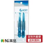 【定形外郵便】ビューティーワールド  カールクリップ LLサイズ (2本入) ブルーベリー CE6301B ＜ブロッキング　洗顔やメイクに＞