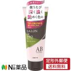 [ нестандартная пересылка ]da задний салон do Pro цвет уход пепел Brown (180g) < краска для волос белый ... уход >