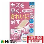 【定形外郵便】大衛 ameshyst(アメジ