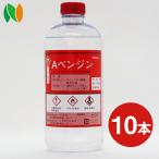 イザキ（前大洋製薬）Aベンジン　500ml×10本