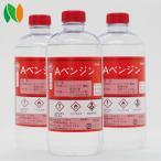 イザキ（前大洋製薬）Aベンジン　500ml×3本