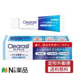 【第2類医薬品】【定形外郵便】レ�