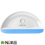  "Янасэ" (..) RAFUL( черновой ru) ногти свет RF-LED < гель ногти для LED свет портативный * подставка 2WAY модель >