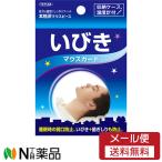 【メール便送料無料】 東京企画販�