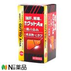 【第3類医薬品】東宝製薬 強力グットA錠 230錠 (■用法・用量  肝炎 肝硬 変肝臓 炎黄疸 じんましん 皮ふ病のかゆみ 産前産後の疲労回復には1日5錠〜10錠)