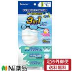 【定形外郵便】日進医