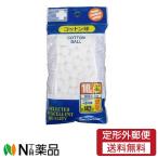【定形外郵便】 リーダー コットン球 ＃10 (12ｇ) 直径10ｍｍ