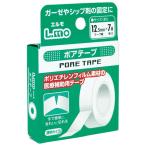 【定形外郵便】日進医療器　エルモ