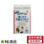 【定形外郵便】 リーダー 介助エプロン使いきりタイプ 袖なし ３枚入