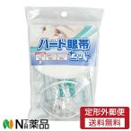 [ нестандартная пересылка ] день . медицинская помощь контейнер p pre твердый глаз obi комплект ( влажный хлопок глаз obi для накладка каждый 5 листов входит ) < шнурок имеется глаз. защита >