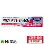 [ no. (2) вид фармацевтический препарат ][ нестандартная пересылка ] Japan me Dick salikis гель VII (30g) < укусы насекомых ... собственный metike-shon налоговая система объект >