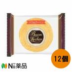 ショッピングバウムクーヘン 【送料無料】アトム製菓　アトム 1個 ミニバウム×12個セット＜焼菓子　バウムクーヘン＞