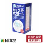 [ нестандартная пересылка ] страна свет cup крахмальная пленка 100 листов входит < cup type >