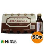  Yamato . такой же производства лекарство Goryeo морковь экстракт *D (100ml×50шт.@) < питание напиток Goryeo морковь >