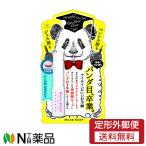 【定形外郵便】エリザベス メイクキープ アイライナーコートN 5ml＜ペンシル派もジェル派もパンダ目卒業＞