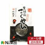 【メール便無料配送】 打保屋 黒胡麻こくせん 35g 1個＜駄菓子 ＞
