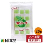 【メール便送料無料】共親製菓　青りんご餅　袋入り(12個×20個)＜駄菓子　もち飴　青リンゴ味＞
