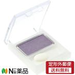 【定形外郵便】コーセーコスメポー