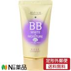 [ нестандартная пересылка ] Kose cosme порт KOSE Noah белый &amp;mo стул chuaBB крем UV 01 [SPF30 PA++] (50g)