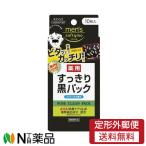 【定形外郵便】コーセーコスメポー