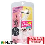 【定形外郵便】KOJI(コージー) プッ