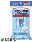 コットン・ラボ セレナ 除菌と水解性のウェットティッシュ せっけんの香り 10枚入り3個パック