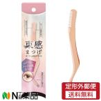 [ нестандартная пересылка ]. прекрасный . пачка чувство ресницы ko-ming пинцет SPV71495 < пинцет тушь для ресниц. dama брать .>