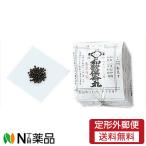 【第(2)類医薬品】【定形外郵便】和歌の浦井本薬房 和歌保命丸 (1袋3包入)  3回分 ＜下痢　食あたり　吐き下しに＞