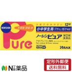 [ no. (2) вид фармацевтический препарат ][ нестандартная пересылка ]alaks ученики начальной и средней школы для no-sin чистый (12 таблеток ) < менструальная боль головная боль . собственный metike-shon налоговая система объект >