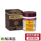 【第2類医薬品】【定形外郵便】大�